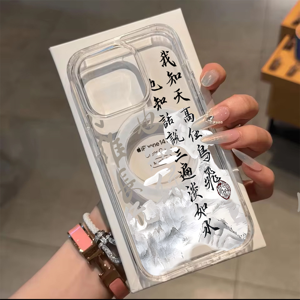 New Chinese Style Compatible P - Phone Cases Magnetic บทวิจารณ์และราคา
