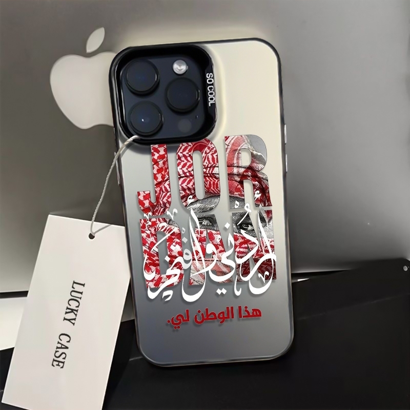 Jordan Arabic Text Phone Case  - Phone Cases Jordan บทวิจารณ์และราคา