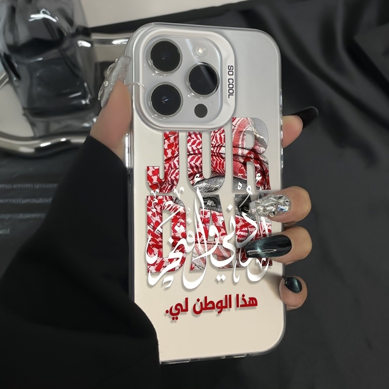 Jordan Arabic Text Phone Case  - Phone Cases Jordan บทวิจารณ์และราคา