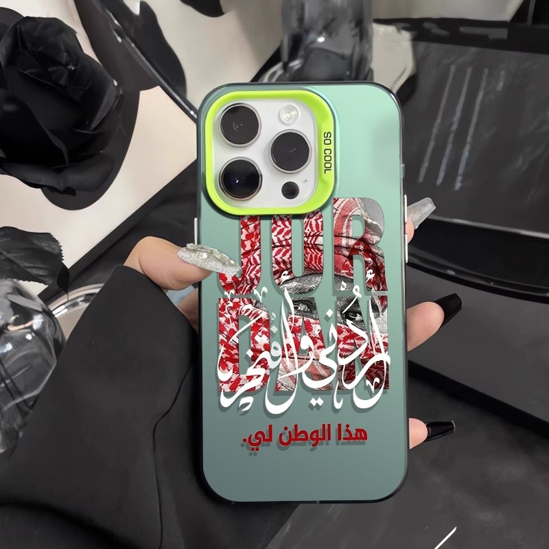 Jordan Arabic Text Phone Case  - Phone Cases Jordan บทวิจารณ์และราคา