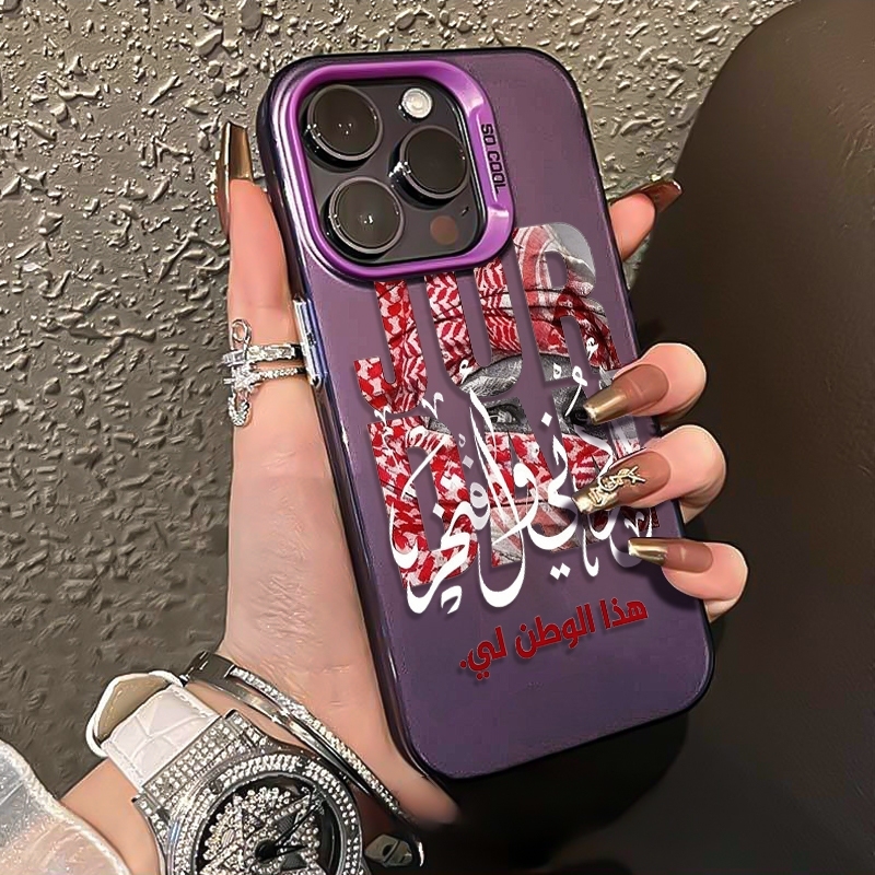 Jordan Arabic Text Phone Case  - Phone Cases Jordan บทวิจารณ์และราคา